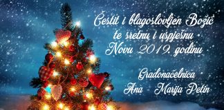 Bozicna Cestitka