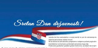 DanDrzavnosti2019